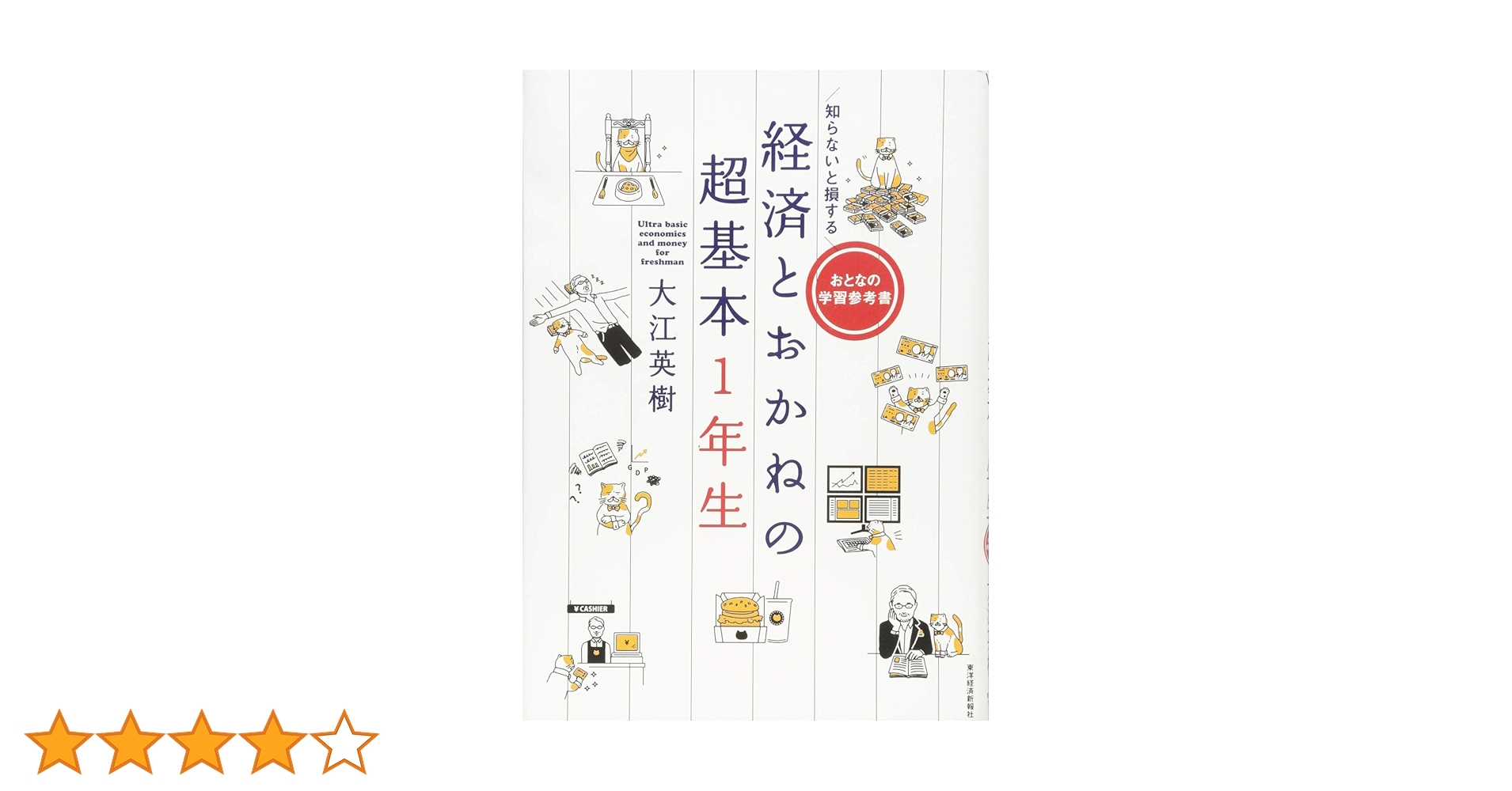 ena 小6 テキスト１年分(少し抜けあり) と金本 ena 小6 テキスト1年分(少し抜けあり) と金本 ena 小6 テキスト1年分